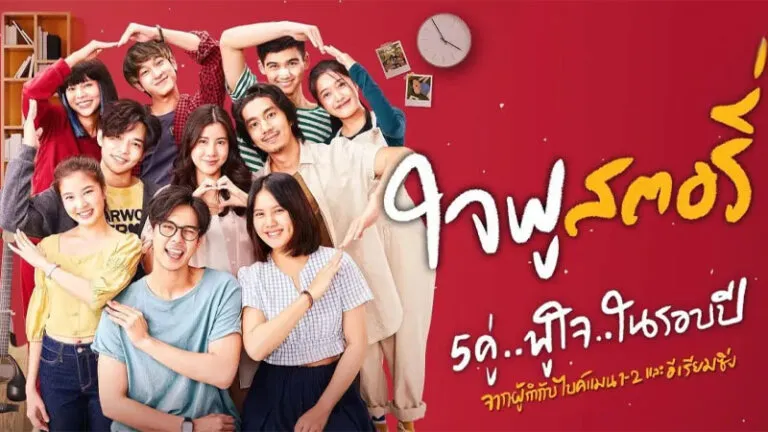 ดูหนัง netflix ไทย