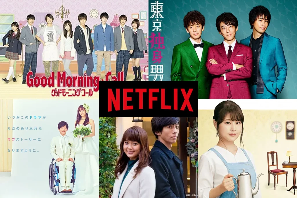 หนัง ญี่ปุ่น netflix