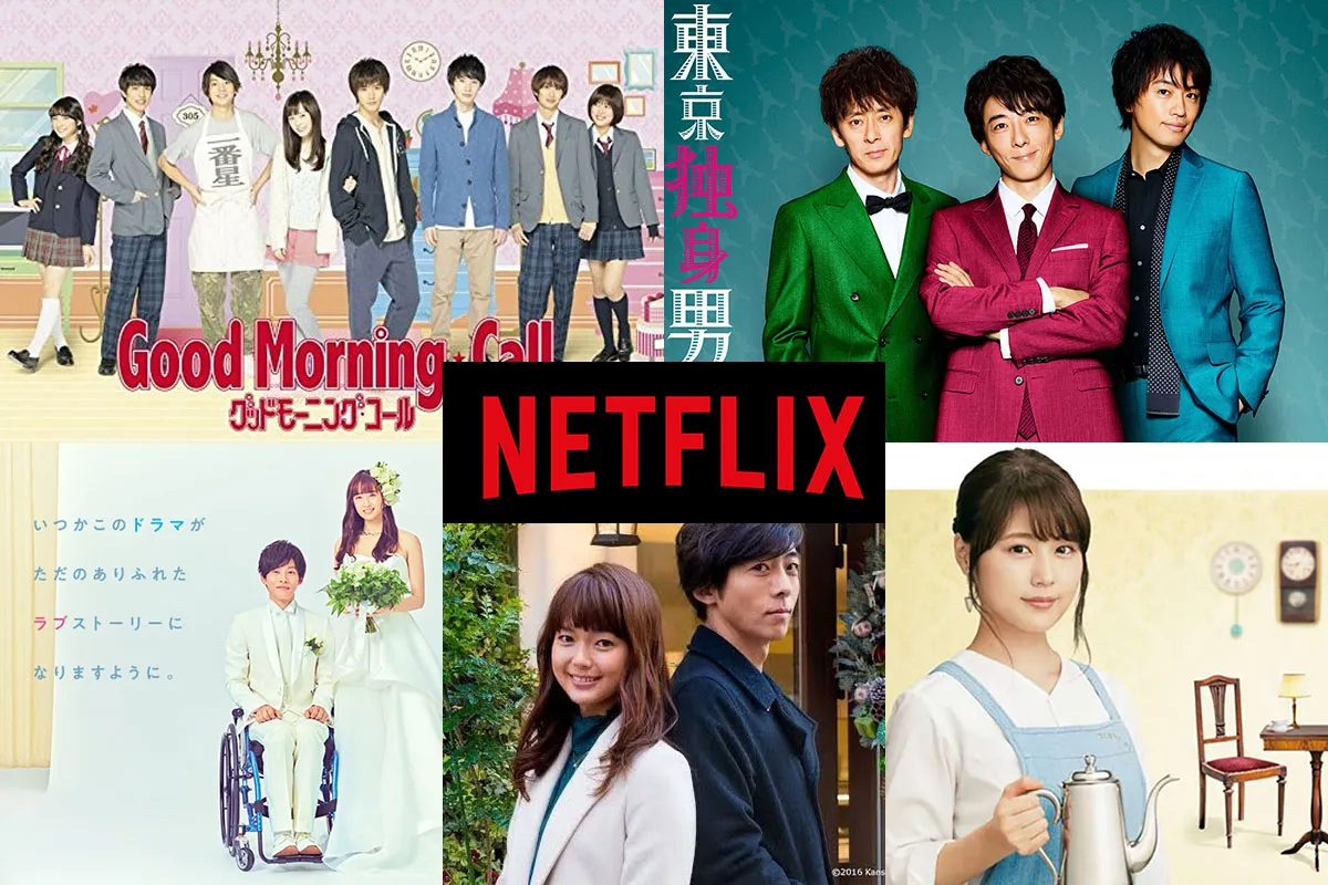 หนัง ญี่ปุ่น netflix